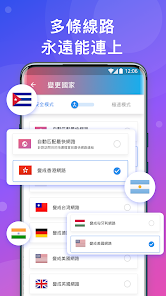 快连导航android下载效果预览图